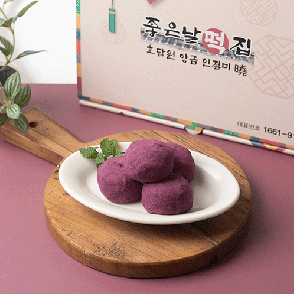 자색카스테라고구마인절미  60g*15개 굳지 않는 떡 아침식사 선물용 개별포장