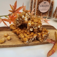 수제 (유자/플레인/견과) 오란다  400g