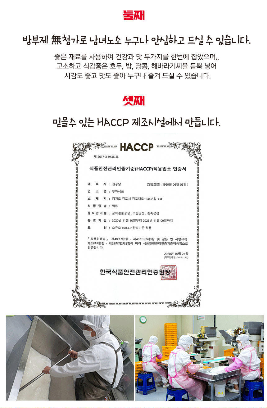  왕모찌(100g*20개)