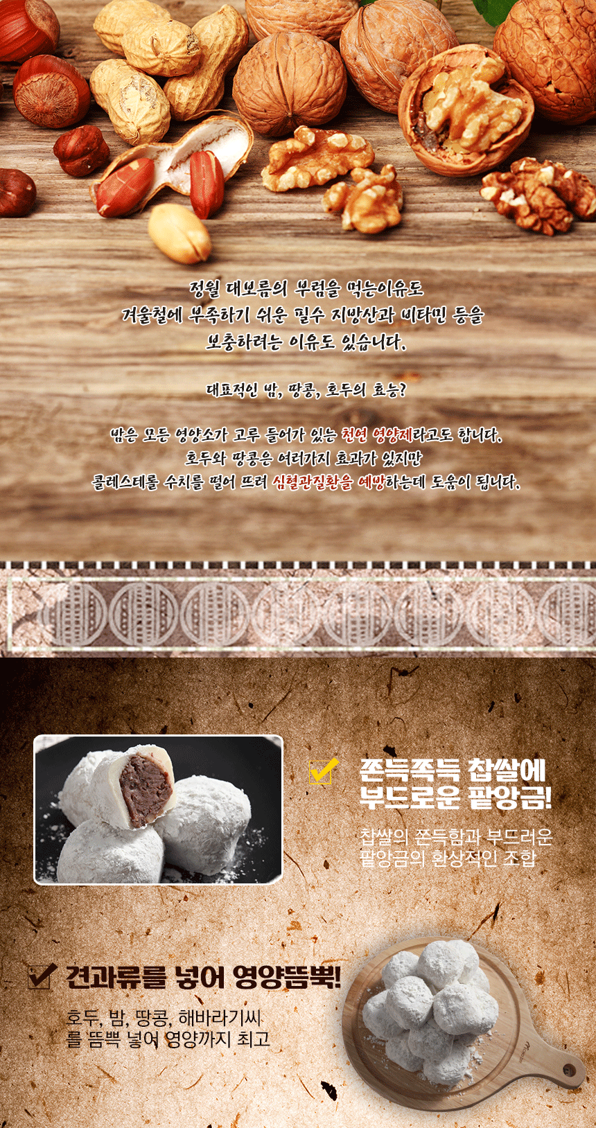  왕모찌(100g*20개)