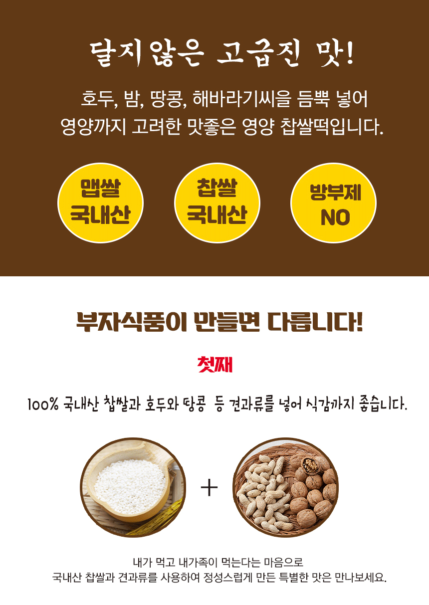  왕모찌(100g*20개)