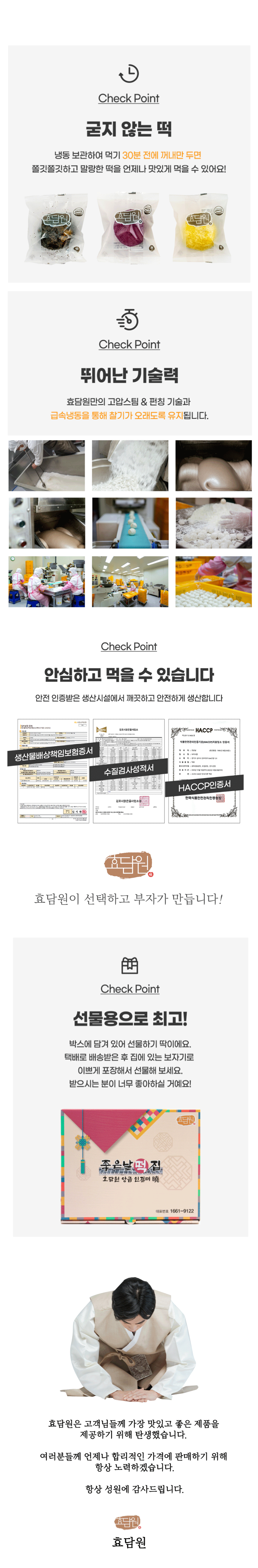 수수경단  20g*70알