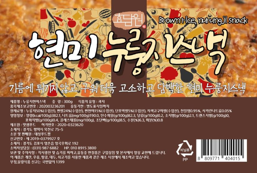 현미누룽지스낵 300g